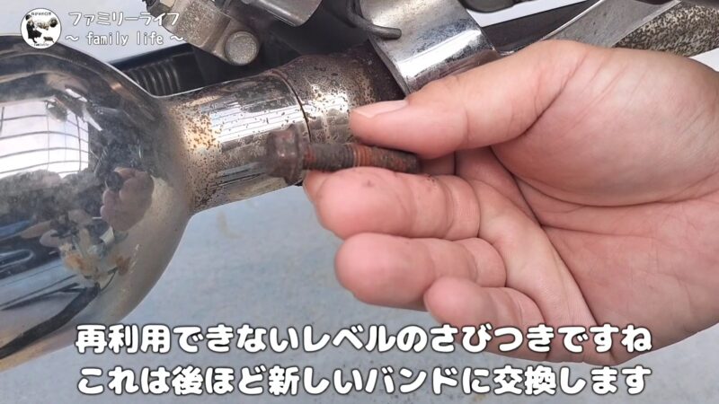 【バイク】マフラーの錆落とし！グラインダーとカップブラシで錆取りに挑戦！