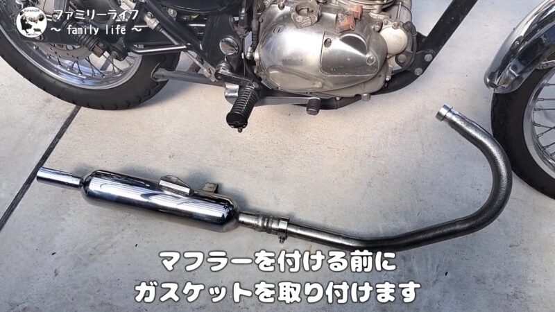 【バイク】マフラーの錆落とし！グラインダーとカップブラシで錆取りに挑戦！