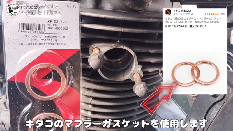 【バイク】マフラーの錆落とし！グラインダーとカップブラシで錆取りに挑戦！