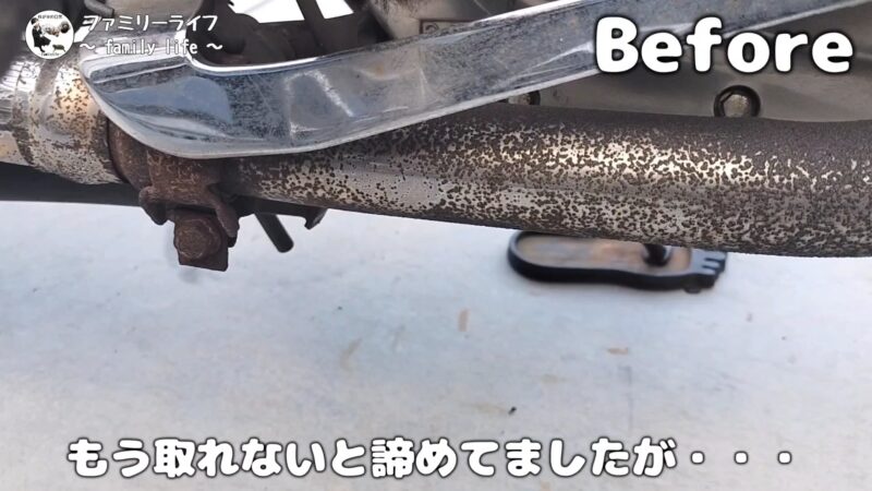 【バイク】マフラーの錆落とし！グラインダーとカップブラシで錆取りに挑戦！