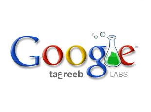 جوجل العربية تشكف عن تعريب | Faqeery