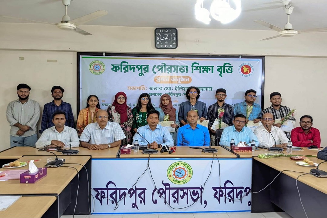 ফরিদপুর পৌরসভার শিক্ষা বৃত্তি পেলেন ১১ মেধাবী শিক্ষার্থী