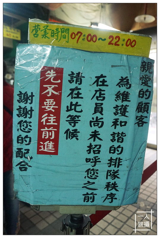 高記茶莊 06