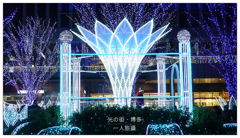 光之街博多 08
