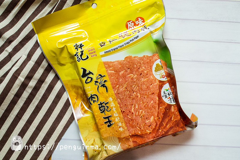 臺灣有肉乾 肉乾推薦 6款ptt高人氣肉乾品牌 Zzkvs