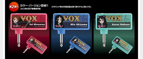 けいおん！ x amPlugスペシャル・バージョンの第3弾が登場 – icoro