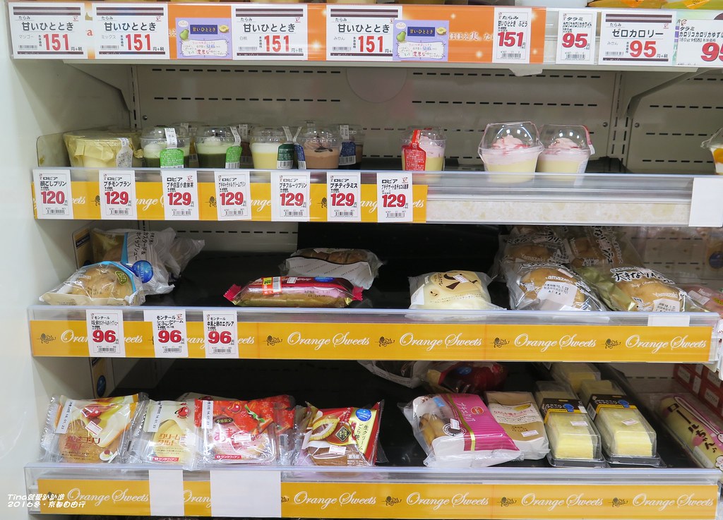 京都超市fresco 京都必逛超市 Qllavy