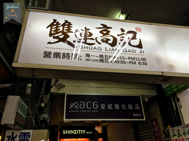 中山醫院附近美食 2021中山站美食 捷運中山站餐廳美食懶人包 美食餐廳小吃咖 Uqbfk