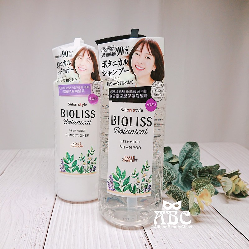 日本高絲kose cosmeport|BIOLISS苾歐莉絲植物系洗髮精潤髮乳|無矽靈洗髮|新垣結衣廣告代言
