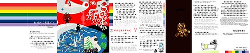 Benjamin newspaper
