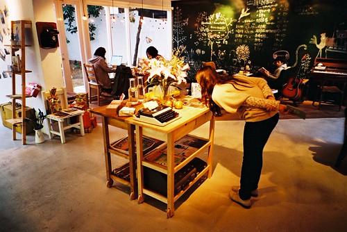 Forro cafe