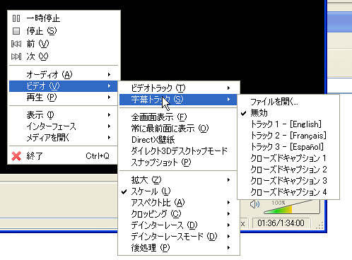 海外DVDを日本製DVDプレーヤーで観られるようにする方法 - マイ
