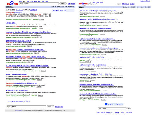 Baidu CN vs Baidu JP