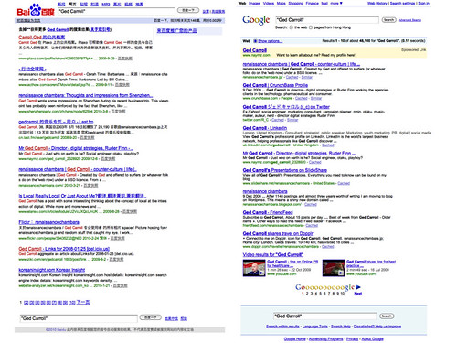 Baidu CN vs Google HK