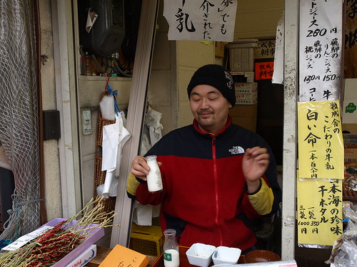宮川朝市濃純香的飛驒牛奶