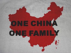 One China One Family