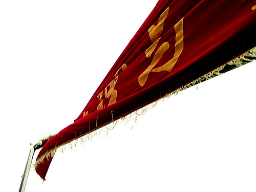 Banner