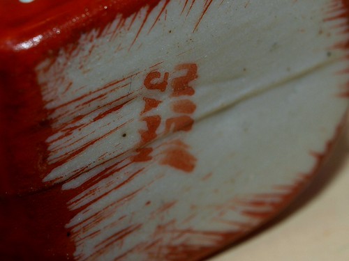 MIJ Dotted Red Heel Mark