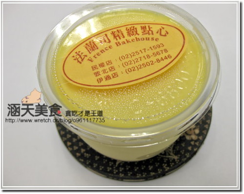 【連鎖】法蘭司小點心烤布丁（伊通店）