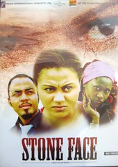 Arranged Marriage | The Nollywood Forever Movie Review Blog