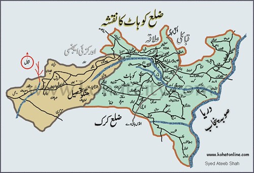 Kohat Map With Most Of The Villages Names Flickr Photo Sharing 2622664356 B88ff3166c 