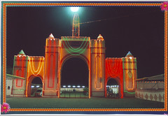 Gate of Danidhar