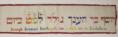 Wimpel (Torah Binder) [88.0.14] (Rodalben, Germany, 1922)