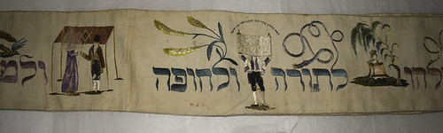 "Lilienthal" Wimpel (Torah Binder) (Germany, 1814) [80.83_03]