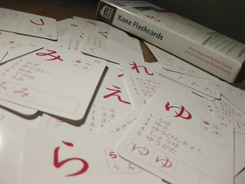 Photo Hosted By: Flickr