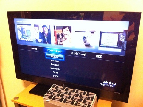 衝動買い！激安32V型フルHDテレビSONY BRAVIA KDL-32CX400 - マイ