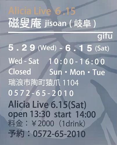 Little Eagle Jisoan Gifu event.jpg