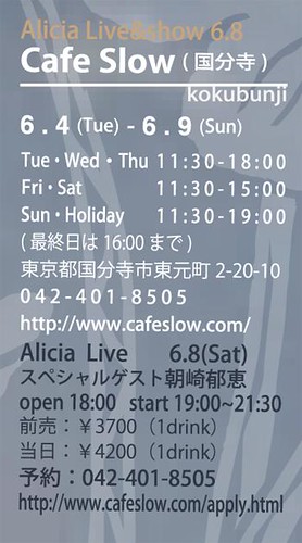 Little Eagle Cafe Slow event.jpg