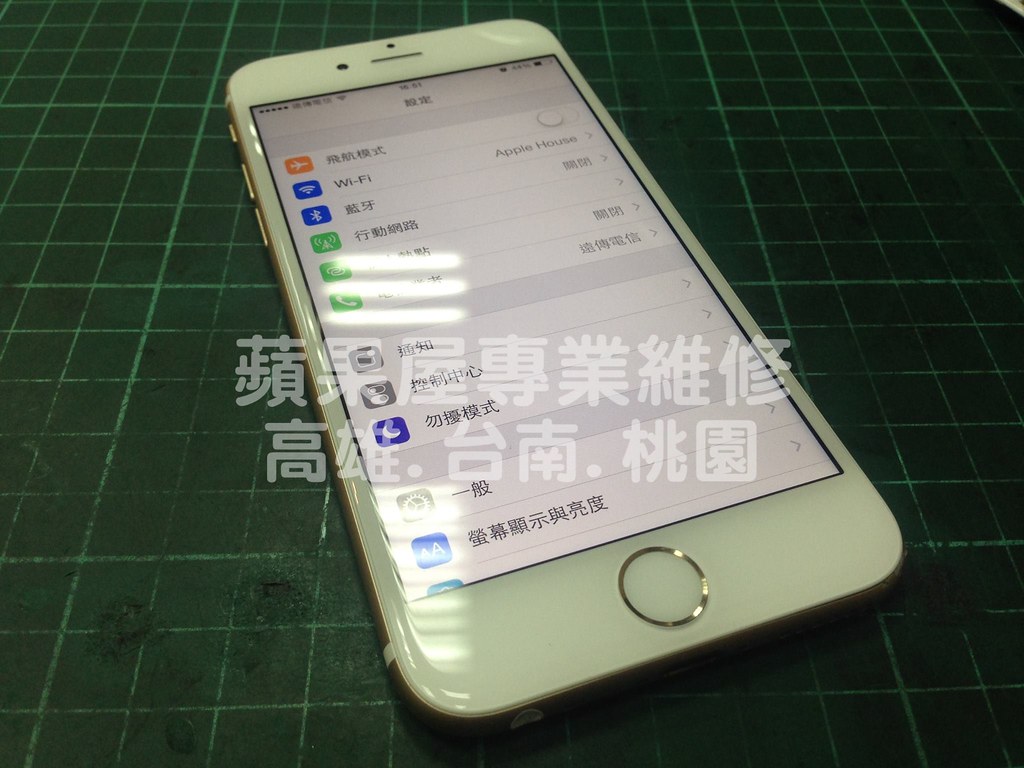 Iphone 6 面板更換螢幕破了 德誼獲蘋果授權 Xvleq