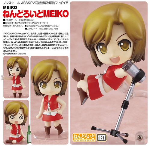 Nendoroid MEIKO