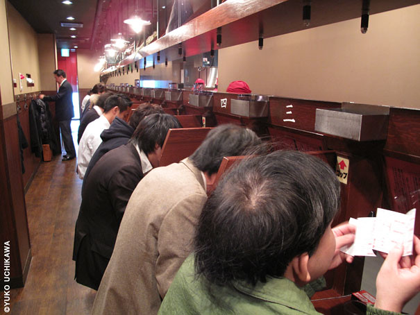 Ramenshop