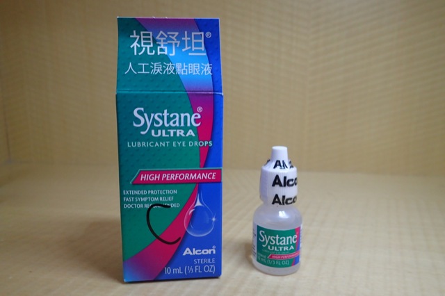 愛力根人工淚液愛力根 價格與優惠推薦 2020年11月 飛比價格 Edoule
