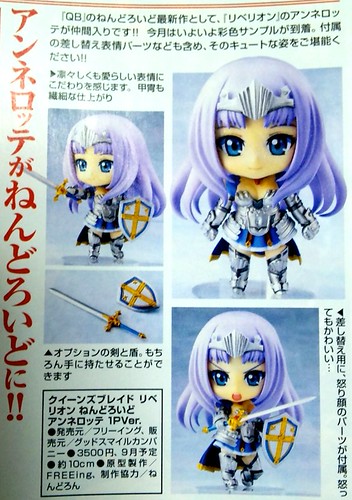 Nendoroid Annelotte: 1P version