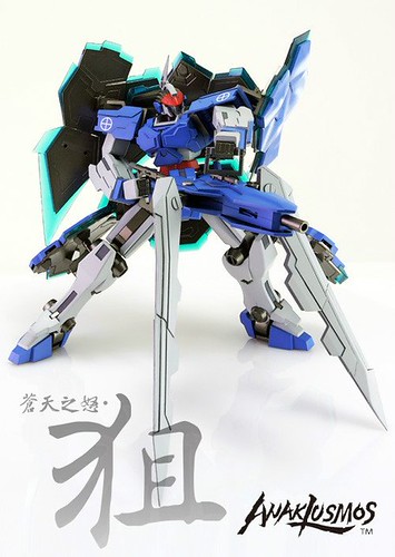 MC Anaklusmos Configuration Photos (8)