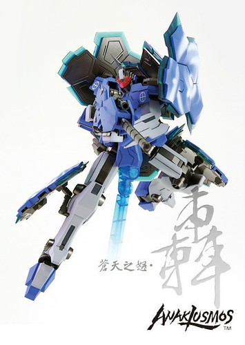 MC Anaklusmos Configuration Photos (6)