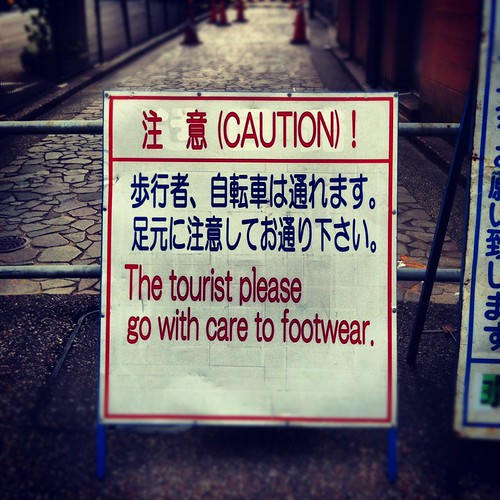 japan 011