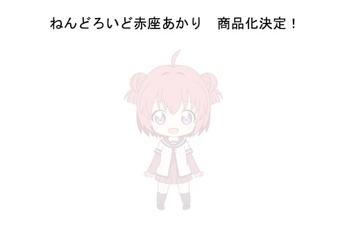 Nendoroid Akaza Akari