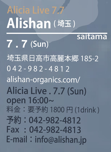 Little Eagle Alishan event.jpg