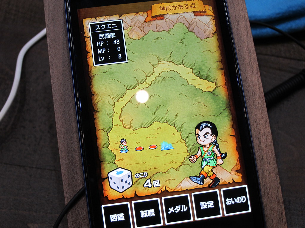 SH-01F DRAGON QUESTー3万台限定のドラクエスマホ！｜携帯総合研究所
