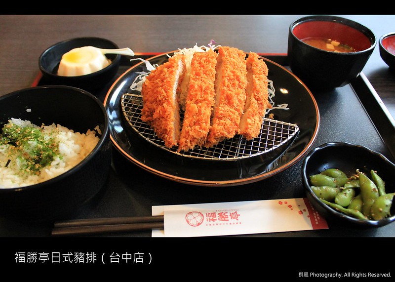 福勝亭新竹 桃園食記 福勝亭 南平店 日式炸豬排專賣 幸福定食 Xzv