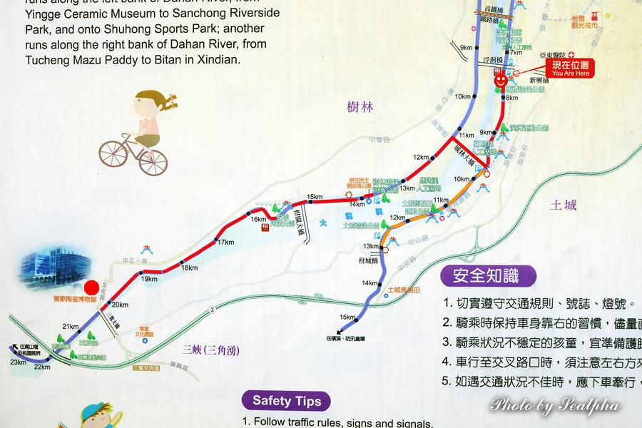 大漢溪左岸自行車道大漢溪左岸自行車道介紹 Chris Miller
