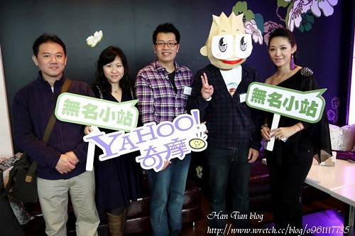 【速寫】2012 Y!奇摩 無名小站摩人尾牙花絮