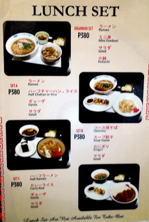 Ukokkei Ramen Ron menu-006