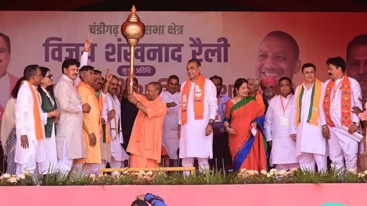 ਚੰਡੀਗੜ੍ਹ ‘ਚ UP ਦੇ CM ਯੋਗੀ ਆਦਿੱਤਿਆਨਾਥ ਵੱਲੋਂ ਚੋਣ ਰੈਲੀ – 400 ਸੀਟਾਂ ਪਾਰ ਕਰਨ ਦਾ ਕੀਤਾ ਦਾਅਵਾ