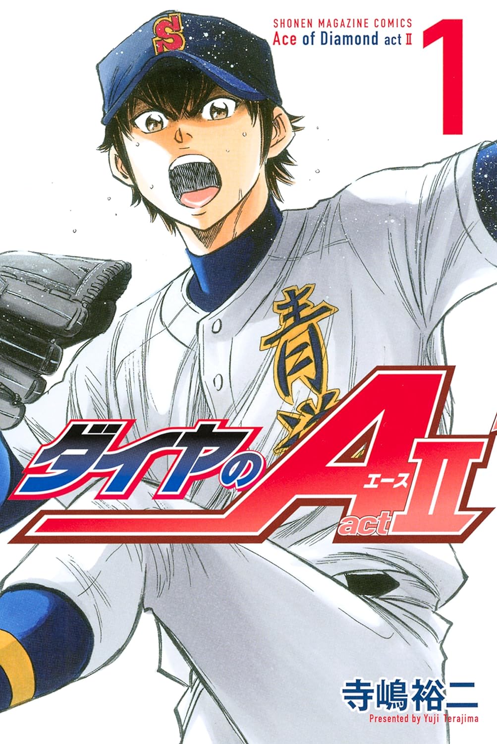 ❗️全84冊セット　高校野球❗️ ダイヤのA ダイヤのA ACT2 他3冊　B304 ダイヤのA」青道高校選手たちの野球カードがもらえる！「春の