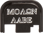 Cruxord CRUXORD BACK PLATE MOLON LABE